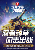 给阿嬷的情书票房超过镖人